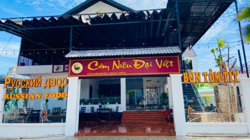 Cơm niêu Đại Việt